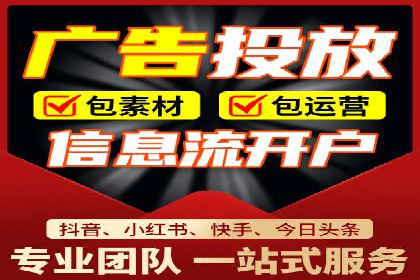 sem托管服务案例：如何实现广告投放精准定位