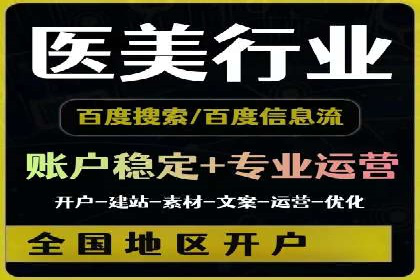 今日头条信息流广告的优化方法与实战案例