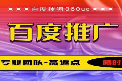案例分享：如何利用百度信息流实现精准内容传播